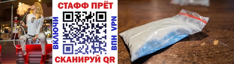Купить наркотик Артёмовский ГАШ  Конопля  Псилоцибиновые грибы  A-PVP  АМФ  Мефедрон  COCAIN 