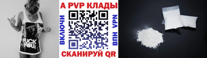 Alfa_PVP СК  купить   Артёмовский 