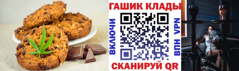 Cannafood марихуана  это формула  Артёмовский 