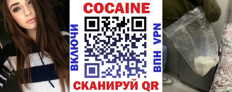 Кокаин Перу  что такое   Артёмовский 