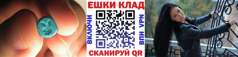 ЭКСТАЗИ диски blacksprut рабочий сайт Артёмовский