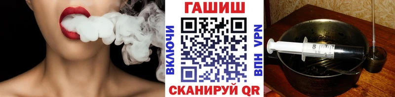 закладки  Артёмовский  ссылка на мегу   ГАШ 40% ТГК 