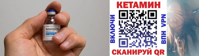 КЕТАМИН VHQ Артёмовский
