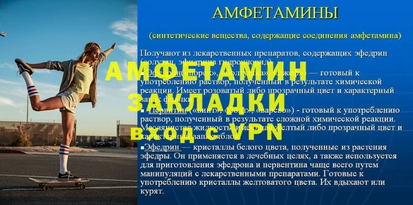 скорость Алексеевка