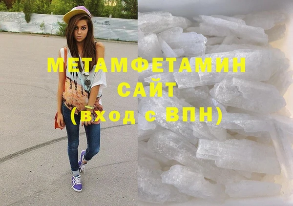 спайс Сатка