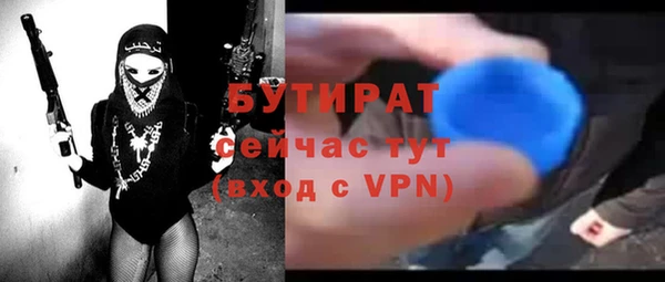 скорость mdpv Сафоново