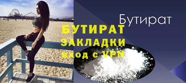 скорость mdpv Сафоново