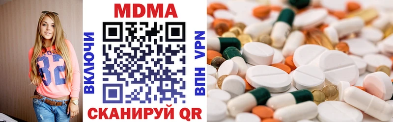 МДМА VHQ  Артёмовский 