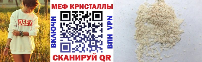 блэк спрут онион  Артёмовский  МЕФ mephedrone 