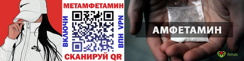 Метамфетамин кристалл  Артёмовский 