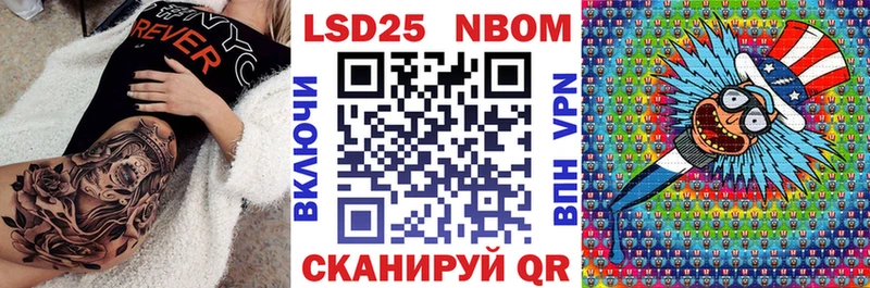 Марки N-bome 1500мкг  закладки  Артёмовский 