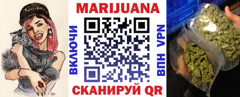 купить наркоту Артёмовский Канабис конопля